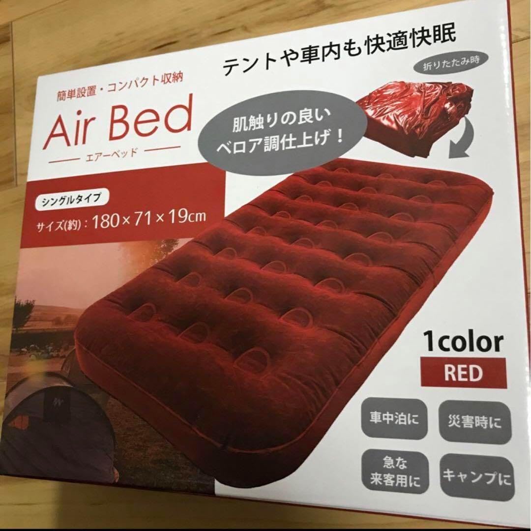 シングル 約191×99×25cm 防水加工 エアーベッド Amazon | エアーベッド キャップ シングル 簡易ベッド マット